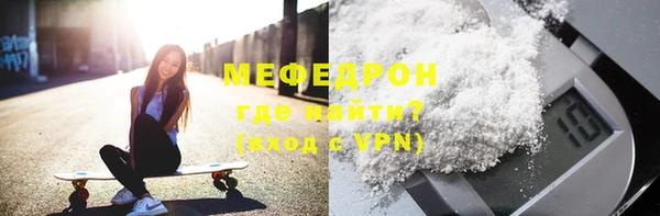 меф VHQ Белоозёрский