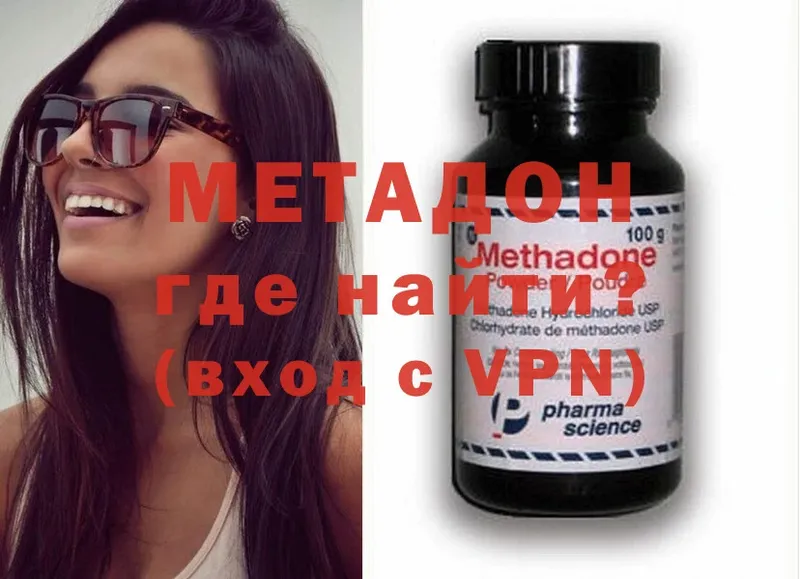 купить  сайты  Лебедянь  MEGA сайт  Метадон methadone 